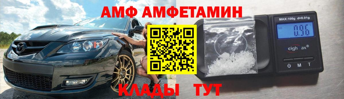 Amphetamine 97% Дюртюли