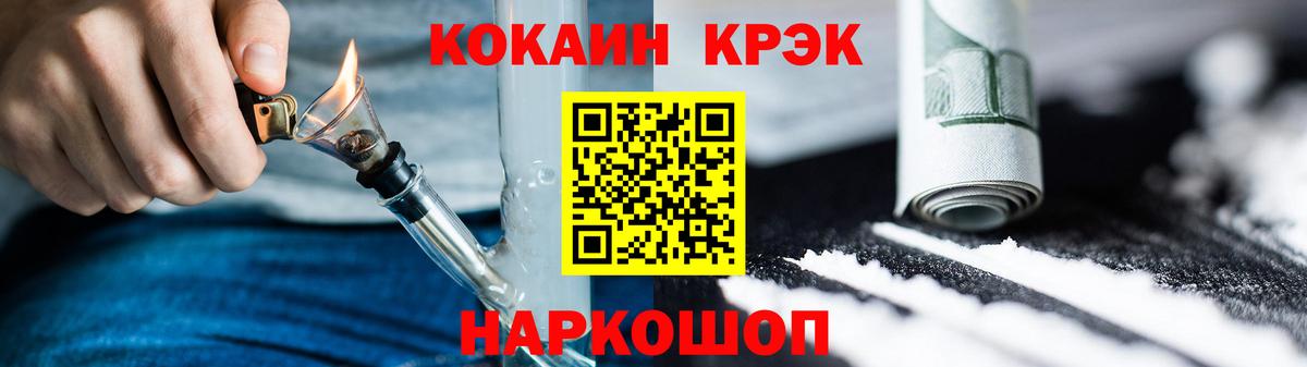Cocaine Fish Scale Дюртюли