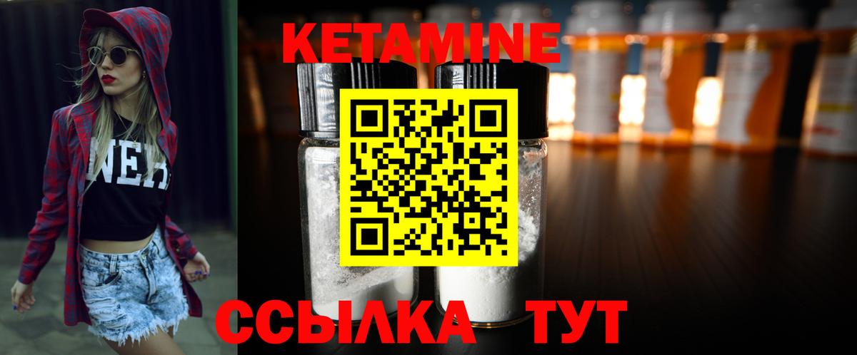 Дюртюли  КЕТАМИН ketamine  Вход с VPN  КЕТАМИН VHQ 