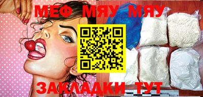 прущий лед Кулебаки