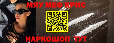 индика Кунгур