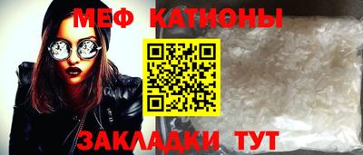 прущий лед Кулебаки