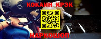 прущий лед Кулебаки
