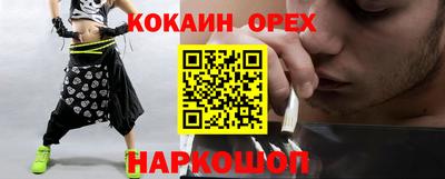 индика Кунгур