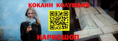 прущий лед Кулебаки