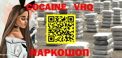прущий лед Кулебаки