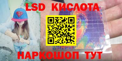марки lsd Кумертау