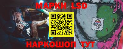 марки lsd Кумертау