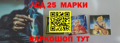 марки lsd Кумертау
