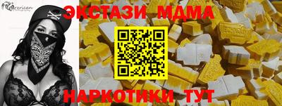 индика Кунгур