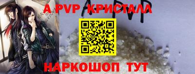 прущий лед Кулебаки