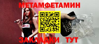 индика Кунгур