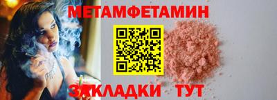 индика Кунгур