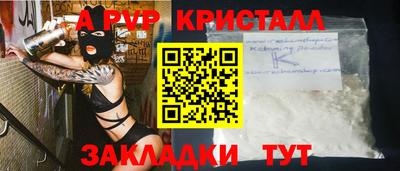 индика Кунгур