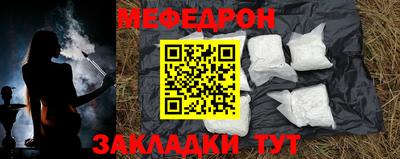 индика Кунгур