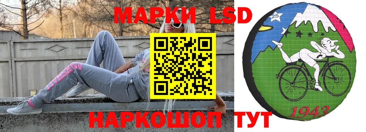 LSD-25 экстази кислота Дюртюли