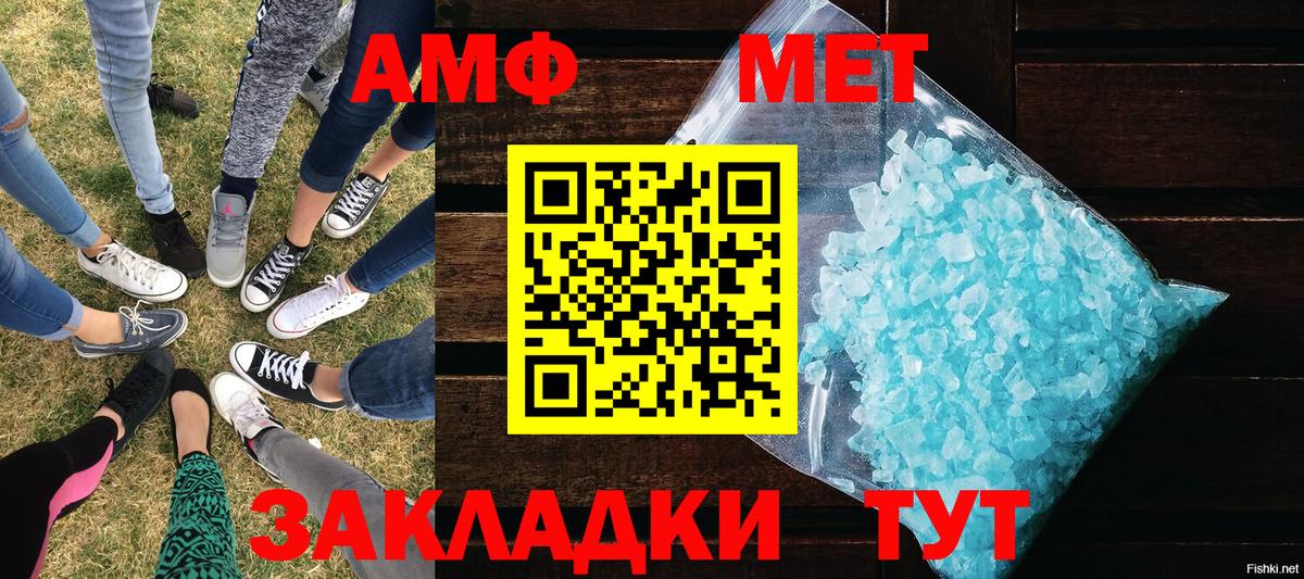 Метамфетамин витя Дюртюли