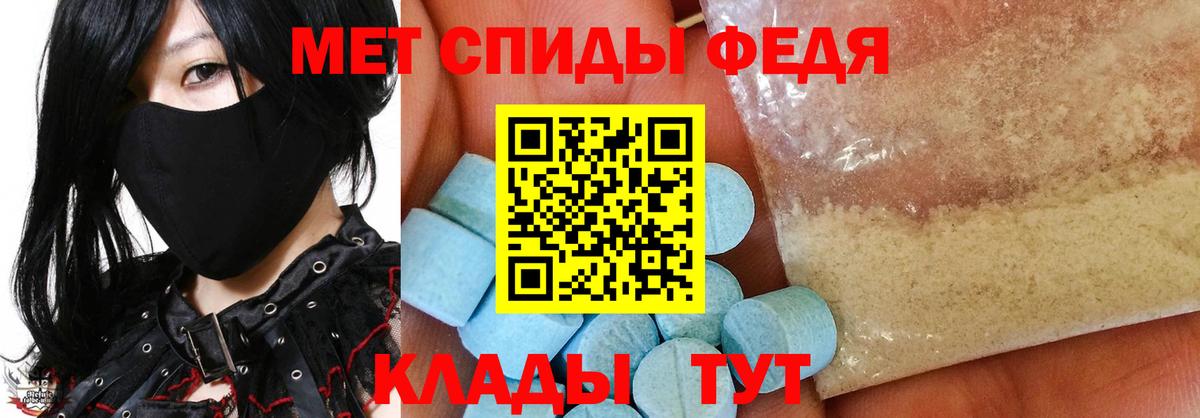 МЕТАМФЕТАМИН  Вход с VPN  Дюртюли  Метамфетамин витя 