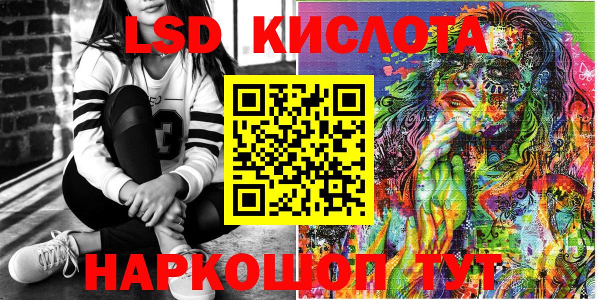 Наркотические марки 1500мкг Дюртюли