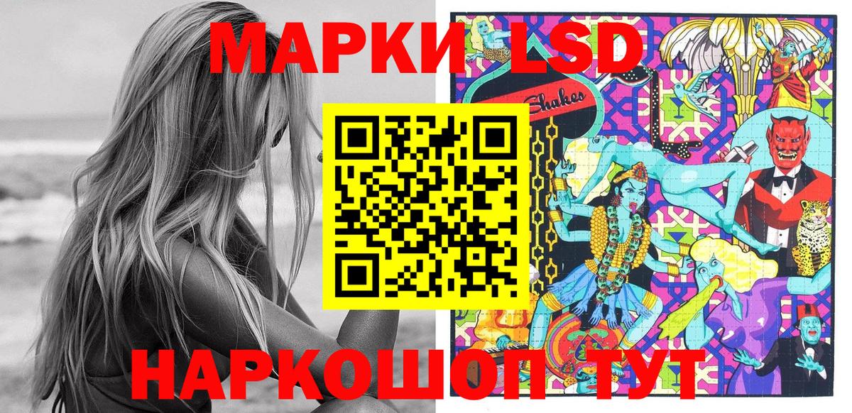 Марки 25I-NBOMe 1500мкг  Вход с VPN  Марки 25I-NBOMe 1500мкг  Дюртюли 