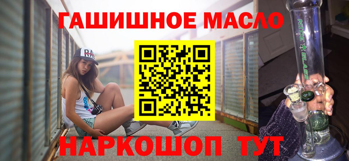 Дистиллят ТГК вейп с тгк  Вход с VPN  Дюртюли 