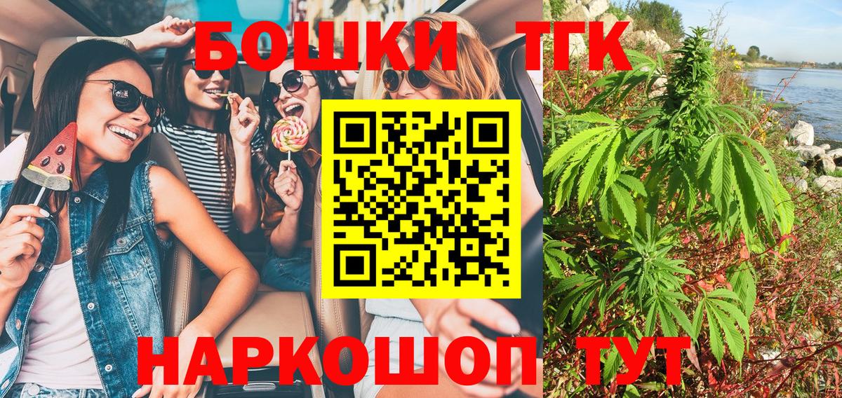 Дюртюли  Бошки марихуана Ganja  Канабис индика  МАРИХУАНА Bruce Banner  Вход с VPN  Бошки марихуана THC 21% 